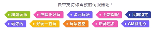 私服123點讚.jpg